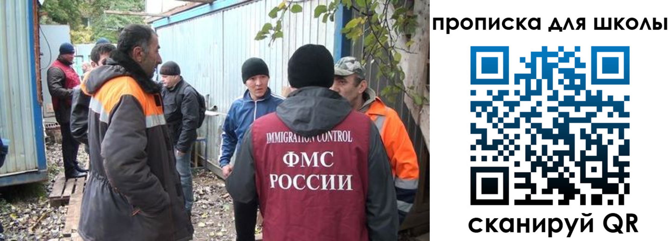 прописка законно в Нарткале