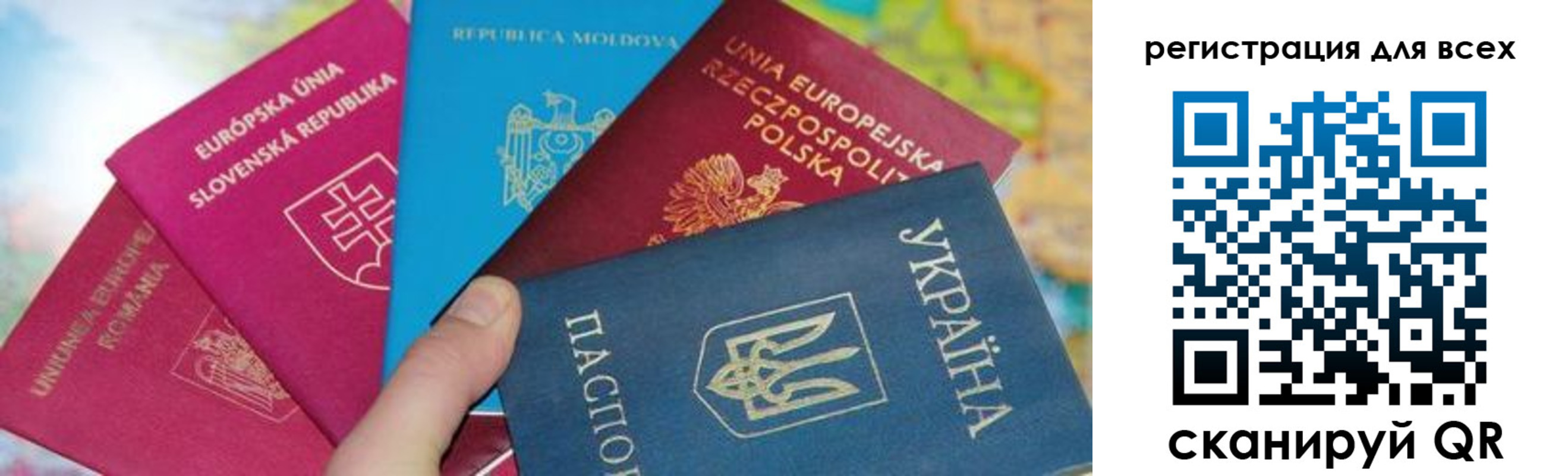 прописка в Нарткале