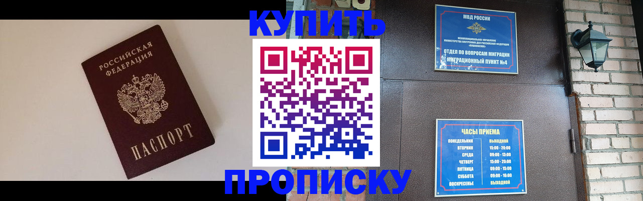 найти адрес прописки в Нарткале